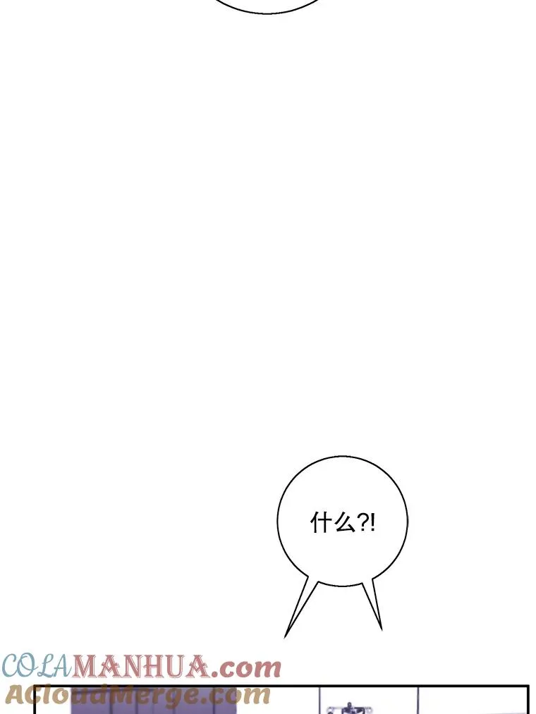 45.李度真的试探76