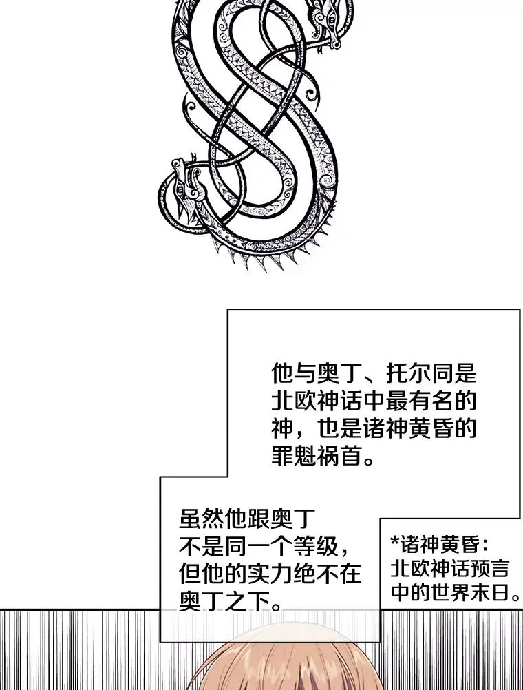 15.次元商人26