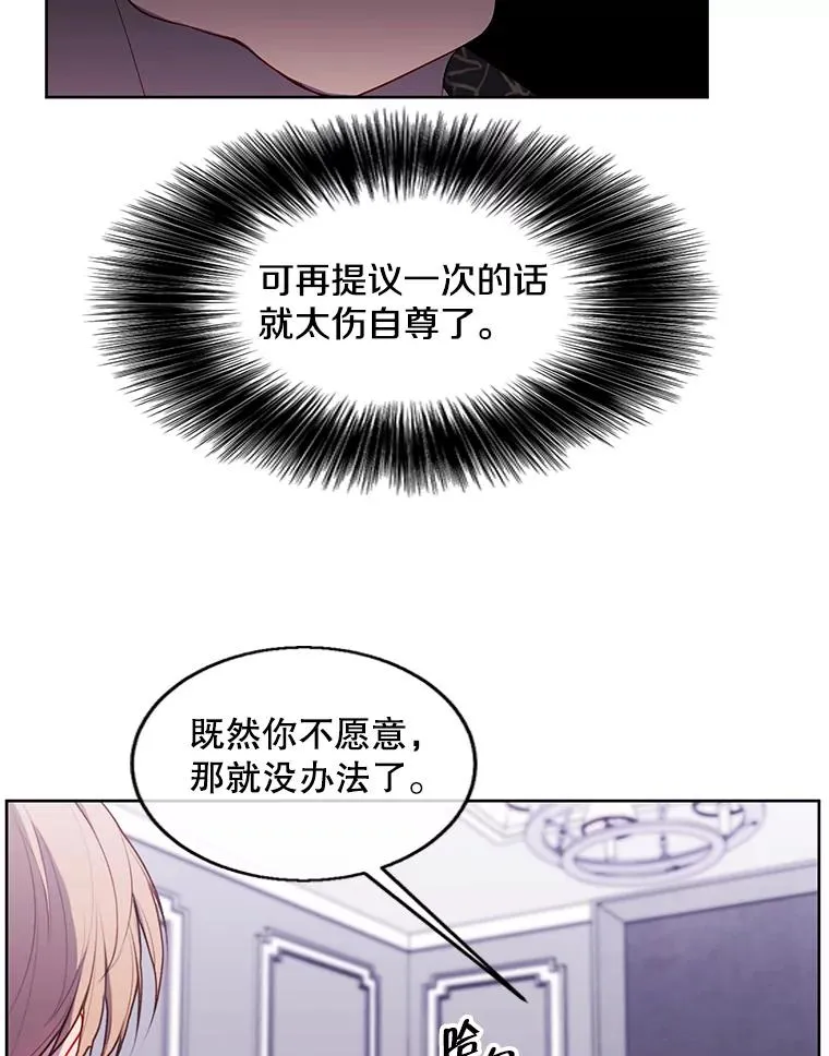 64.鸿门宴25