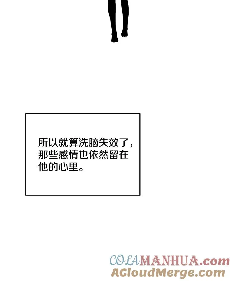 107.杀人的起点104