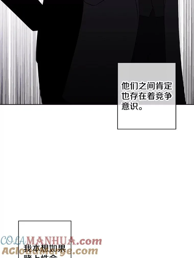 86.姐弟24