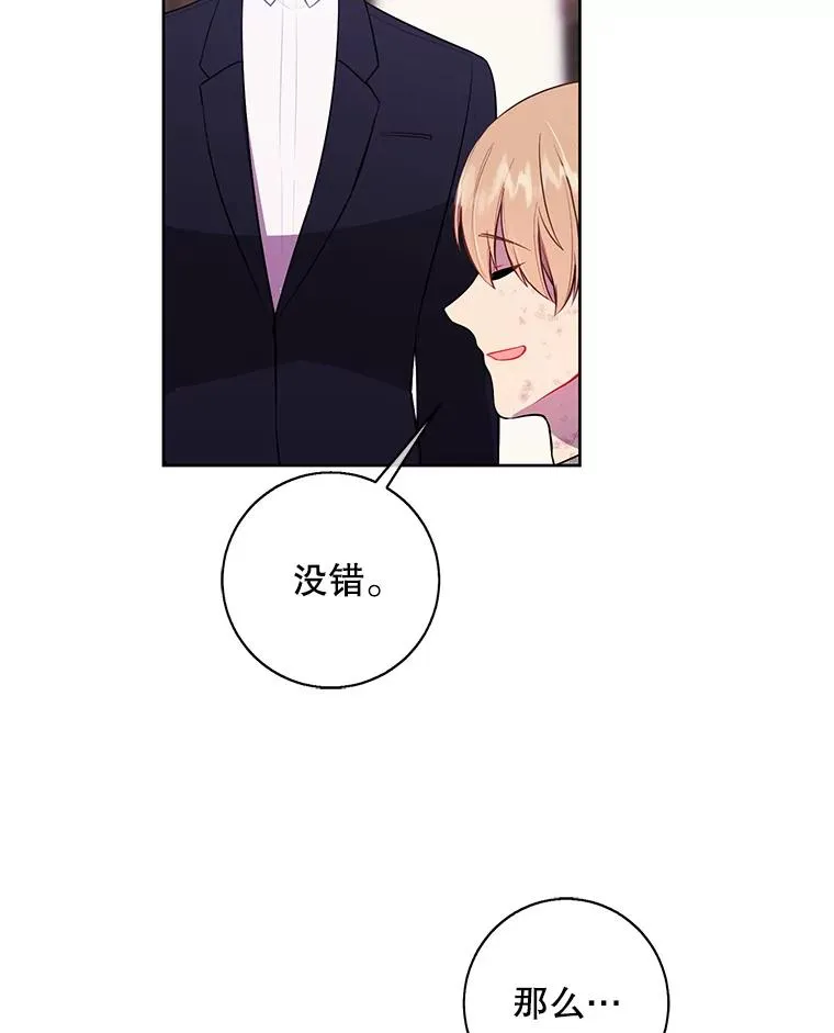 58.神之查克拉58
