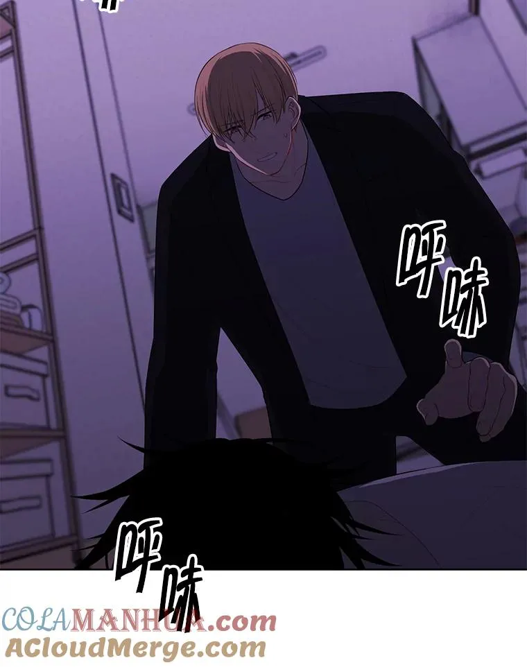 110.魔力暴走9