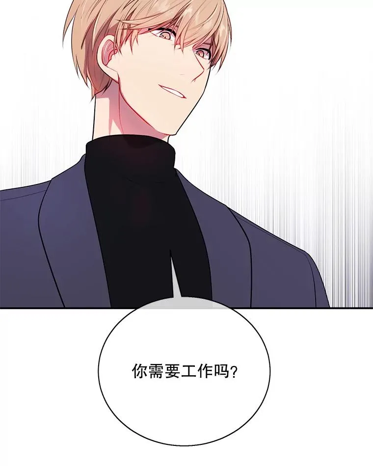 8.泛滥的魔女55