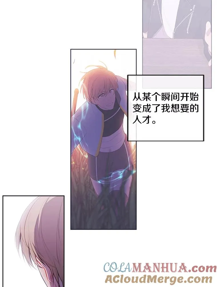 71.日蚀公会84
