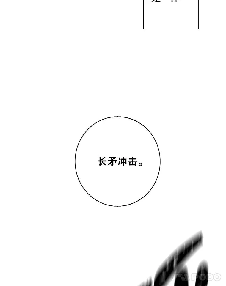 126.铁刷毒58