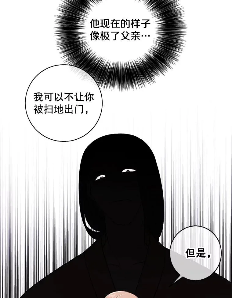 83.屈服53