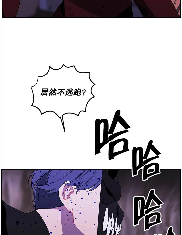 94.混战（1）8