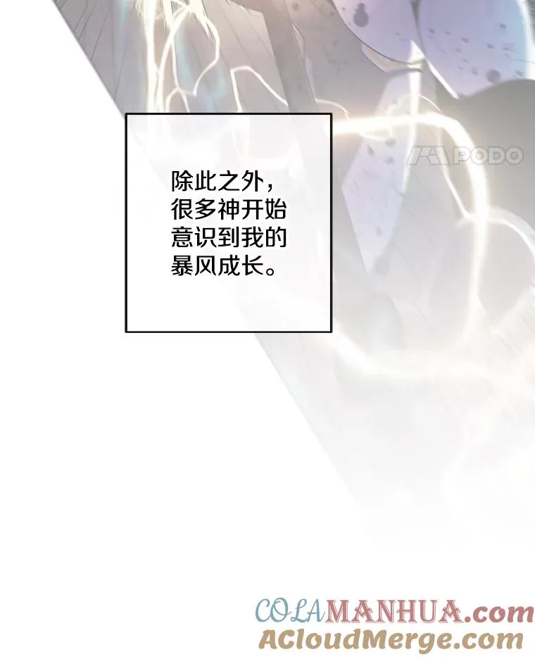 120.第三个礼物18
