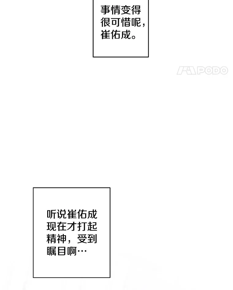 89.对决当天89