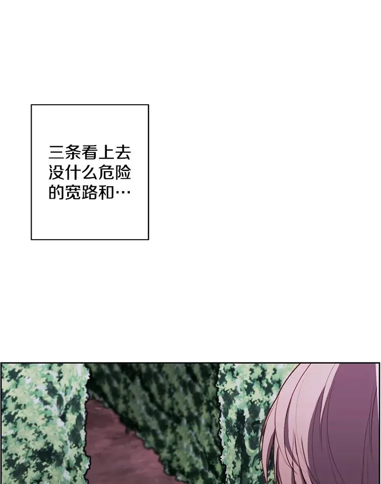 150.陷阱之路42