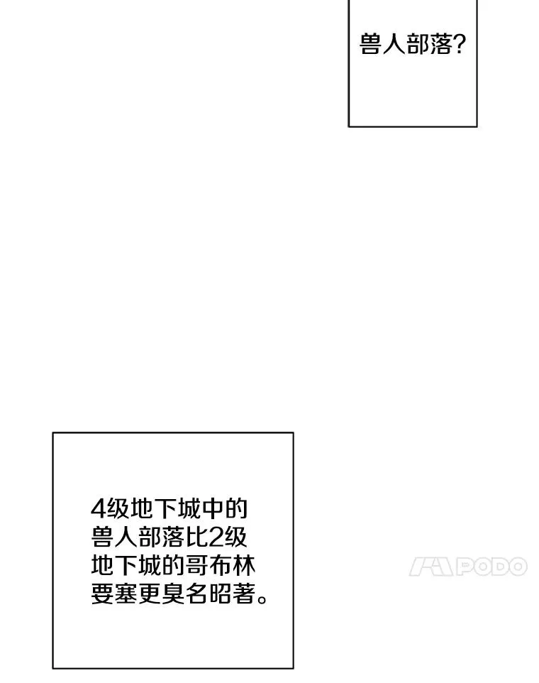 86.姐弟13