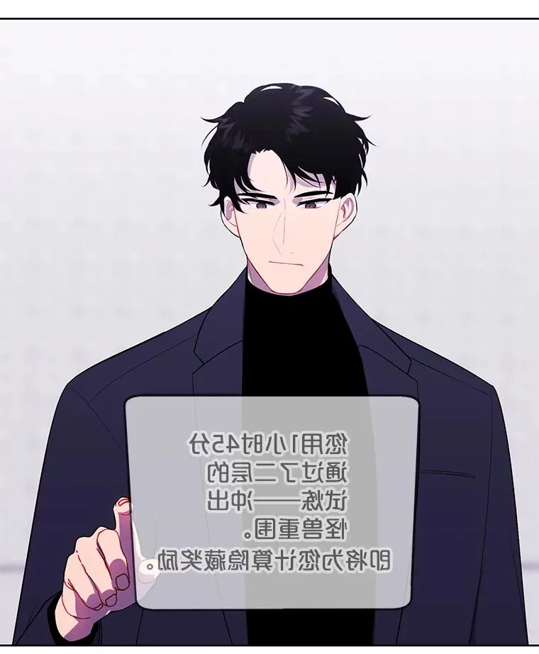159.新的搭档67