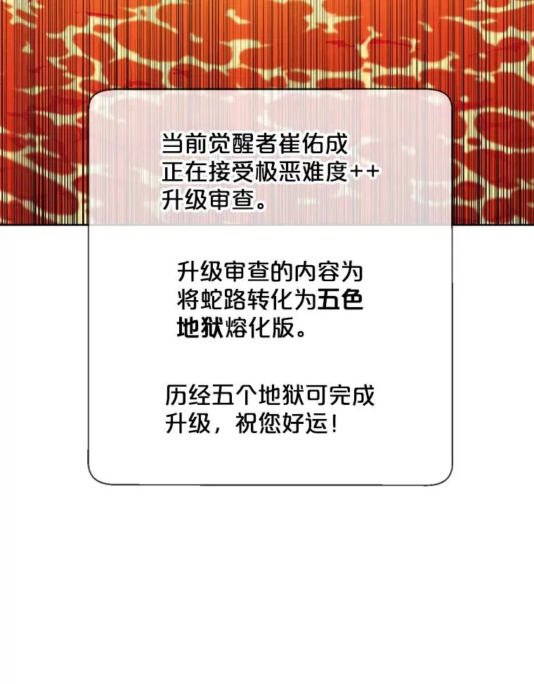 118.C段升级审查（1）82