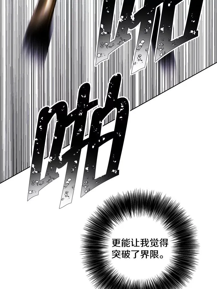 95.混战（2）53