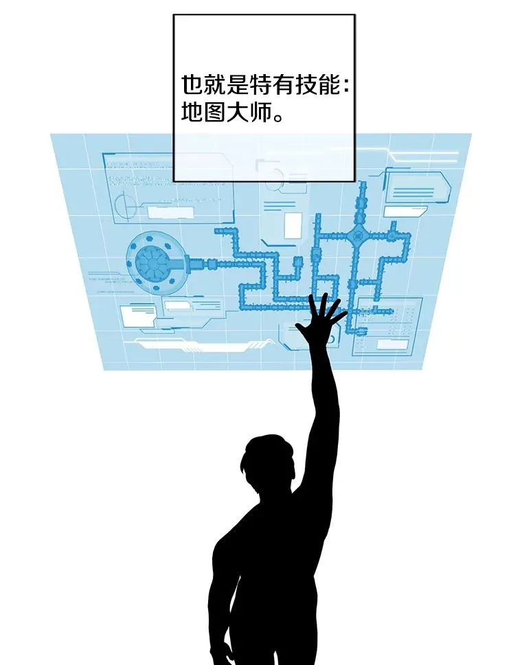 50.暗道52