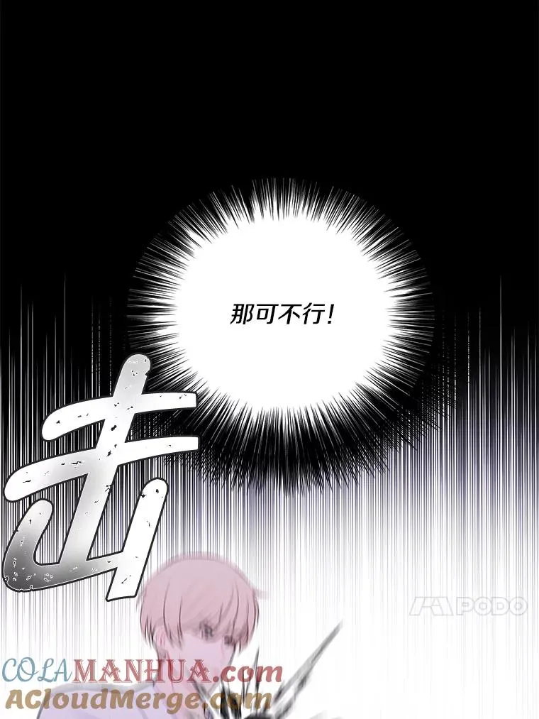 32.结束33