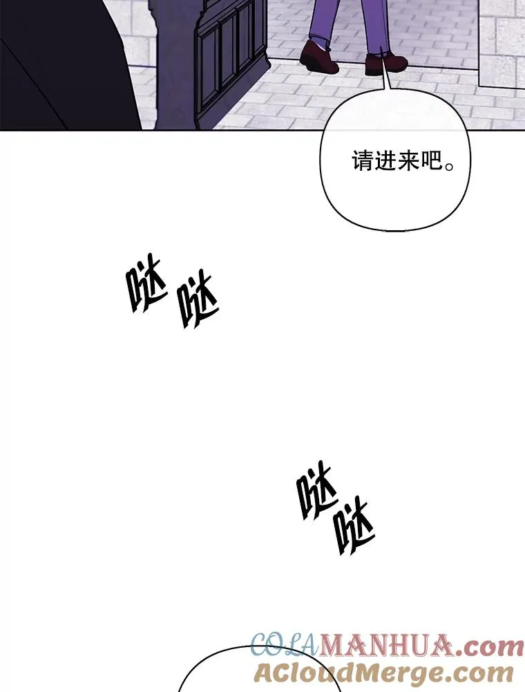 153.金玉坤的小算盘（1）75