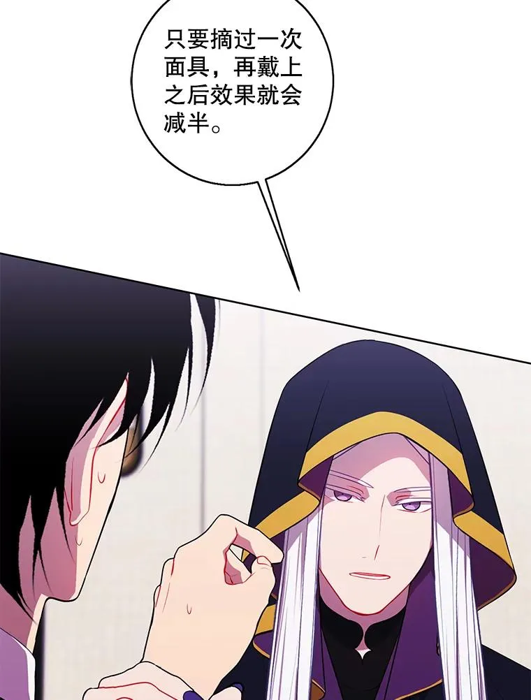 123.奇迹的研究者们92