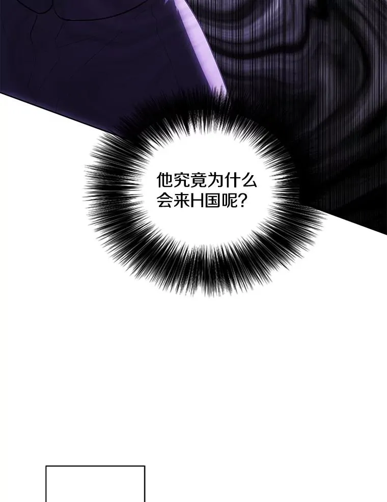 160.反派登场82