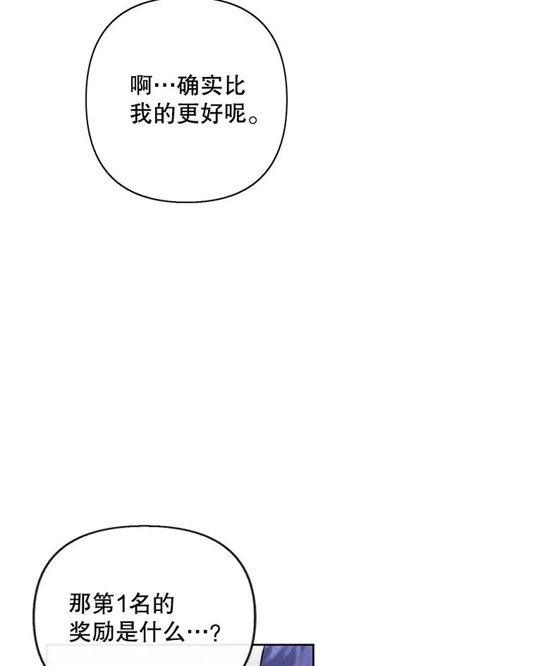 158.奖励分配67