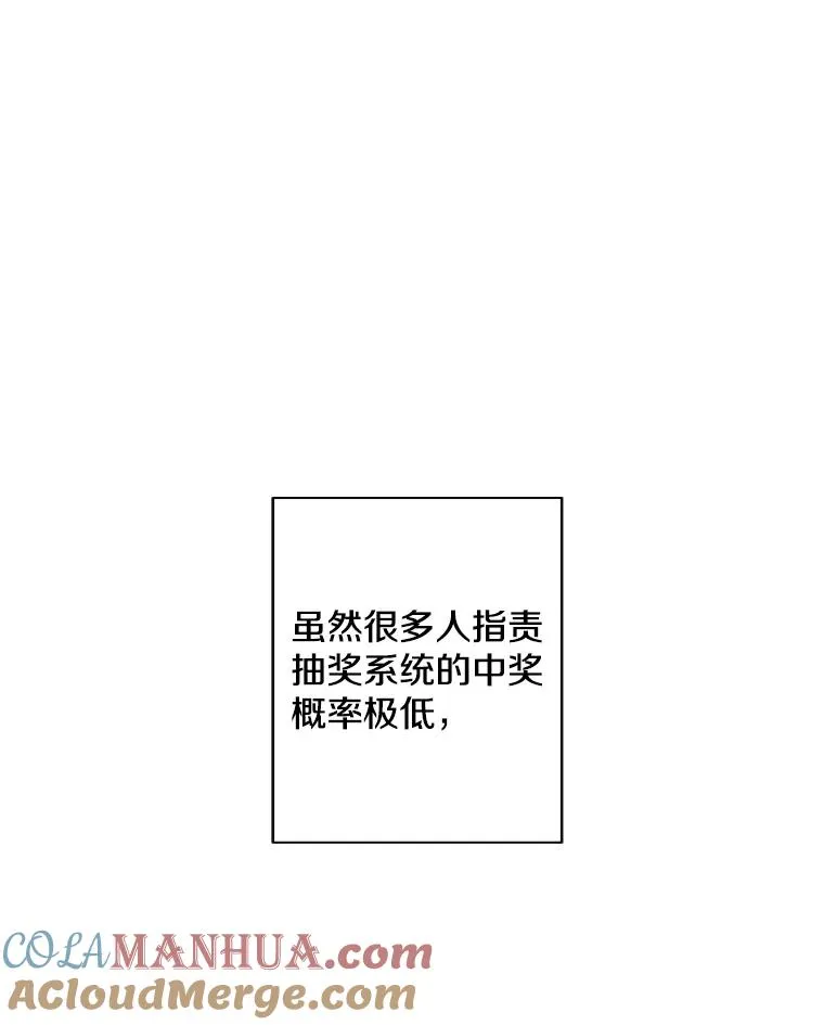 85.地下城竞赛69