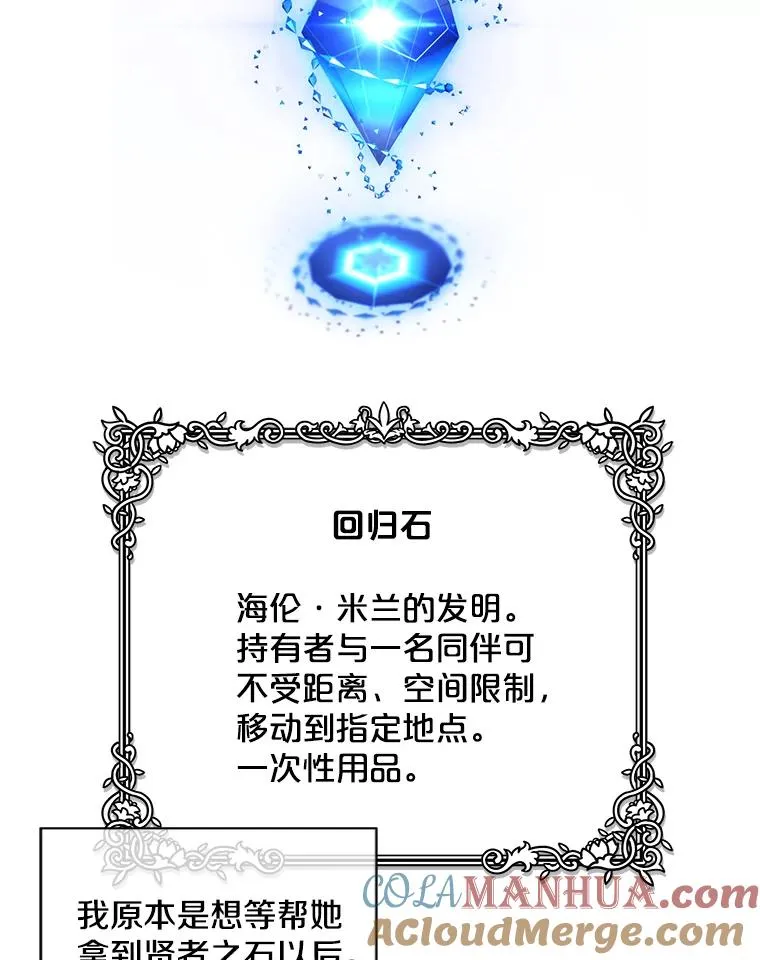 122.回归石63