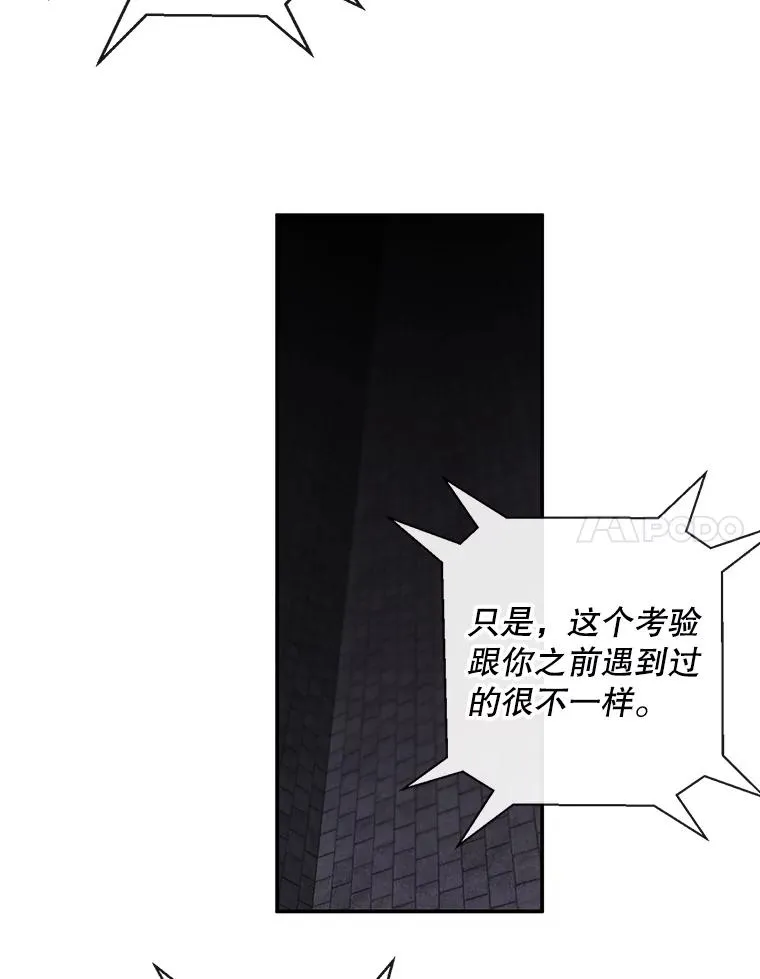 27.牺牲之房23