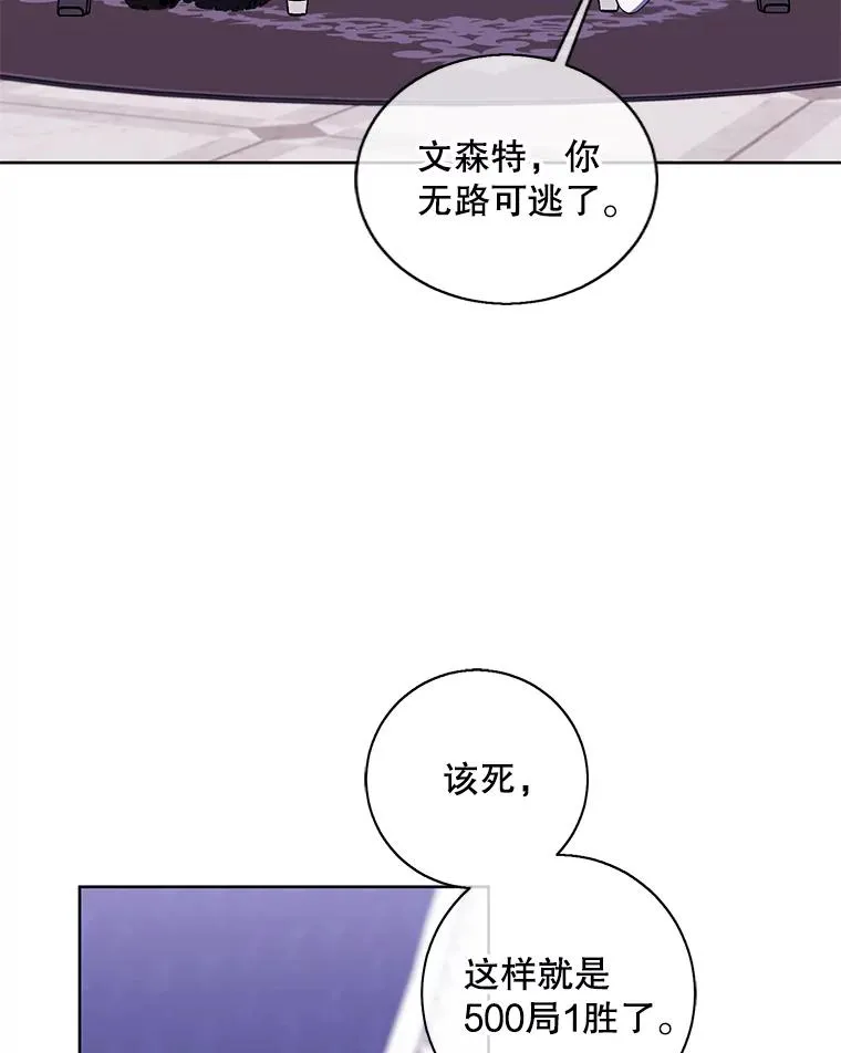 125.平城之行（2）8