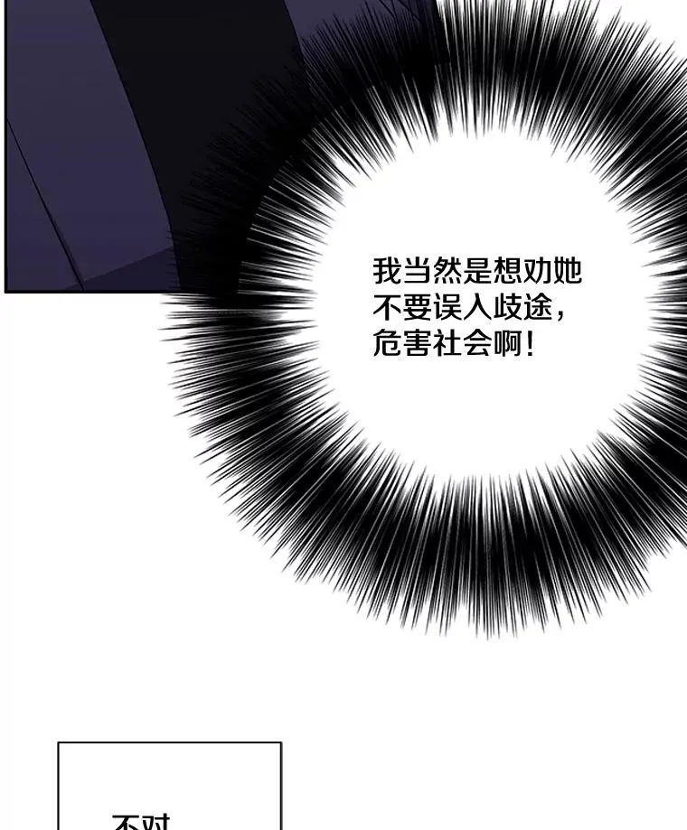 8.泛滥的魔女47