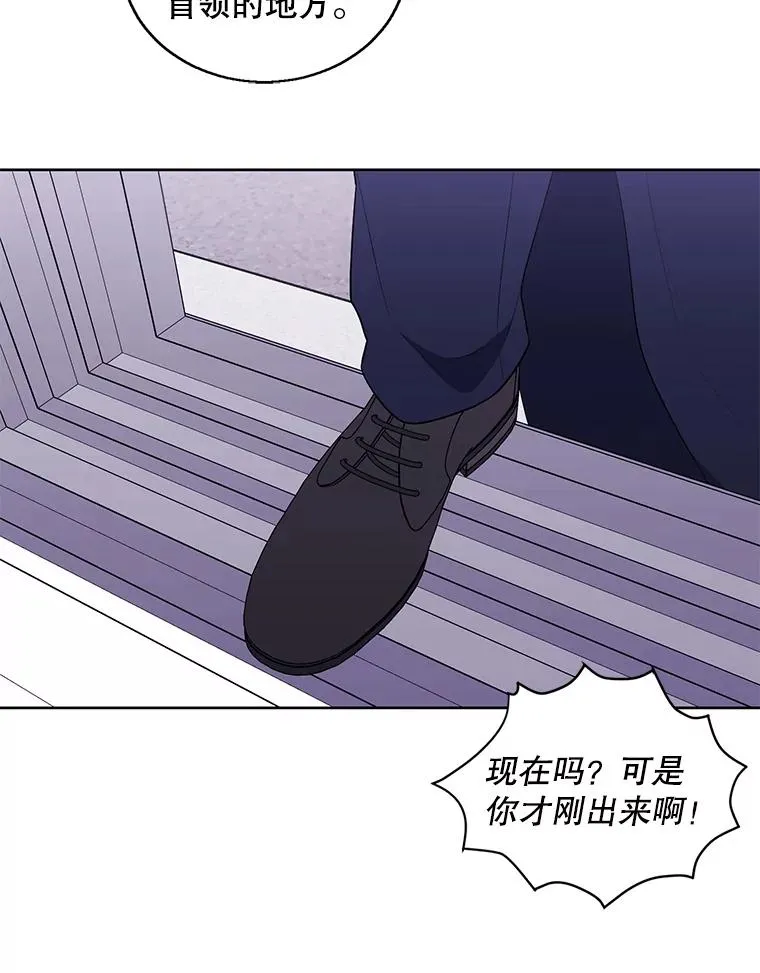 52.魔兽士刘晨旭26