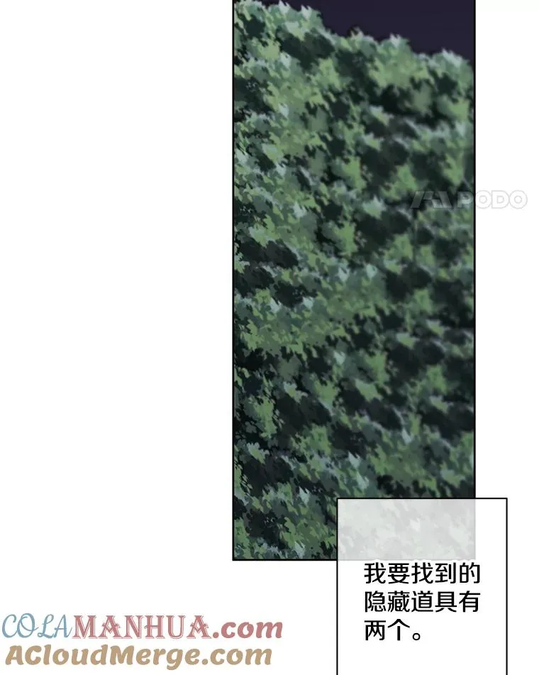 149.一层的攻略法88