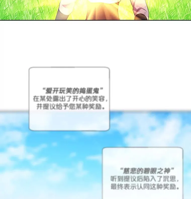 57.三灾心法42