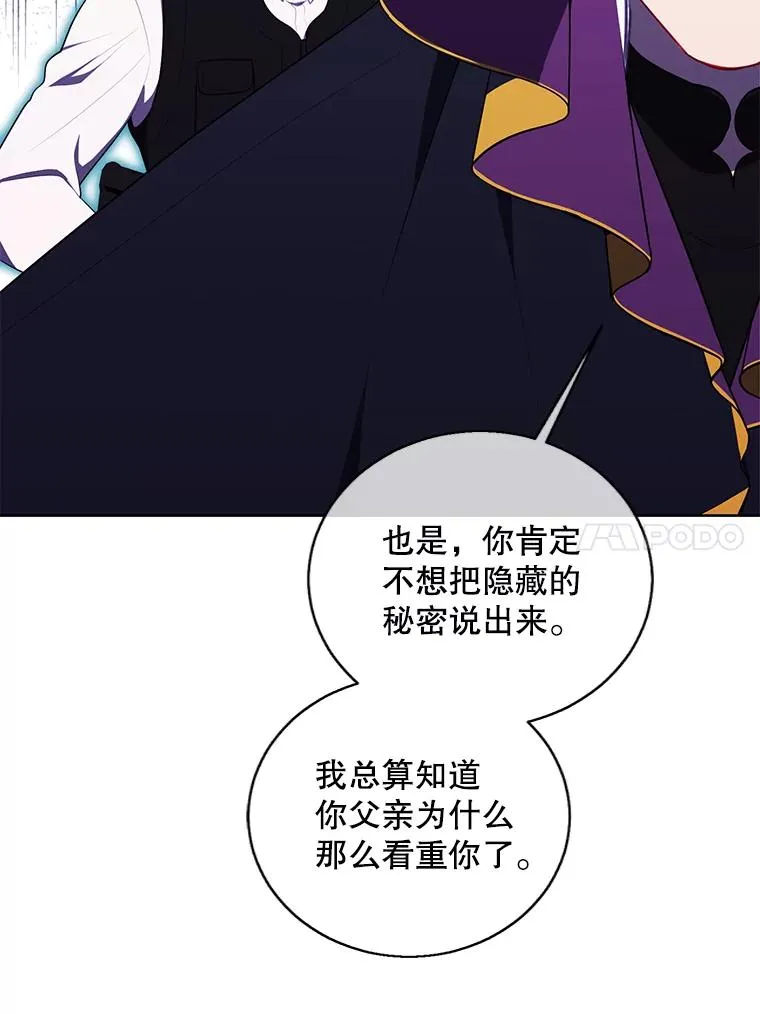 132.进攻53
