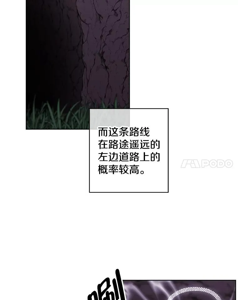 50.暗道58