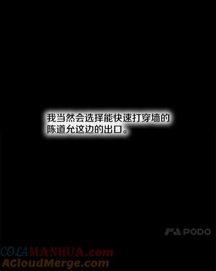 29.逃脱（2）24