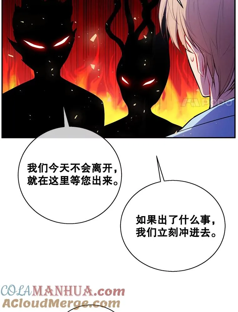 16.1级地下城24
