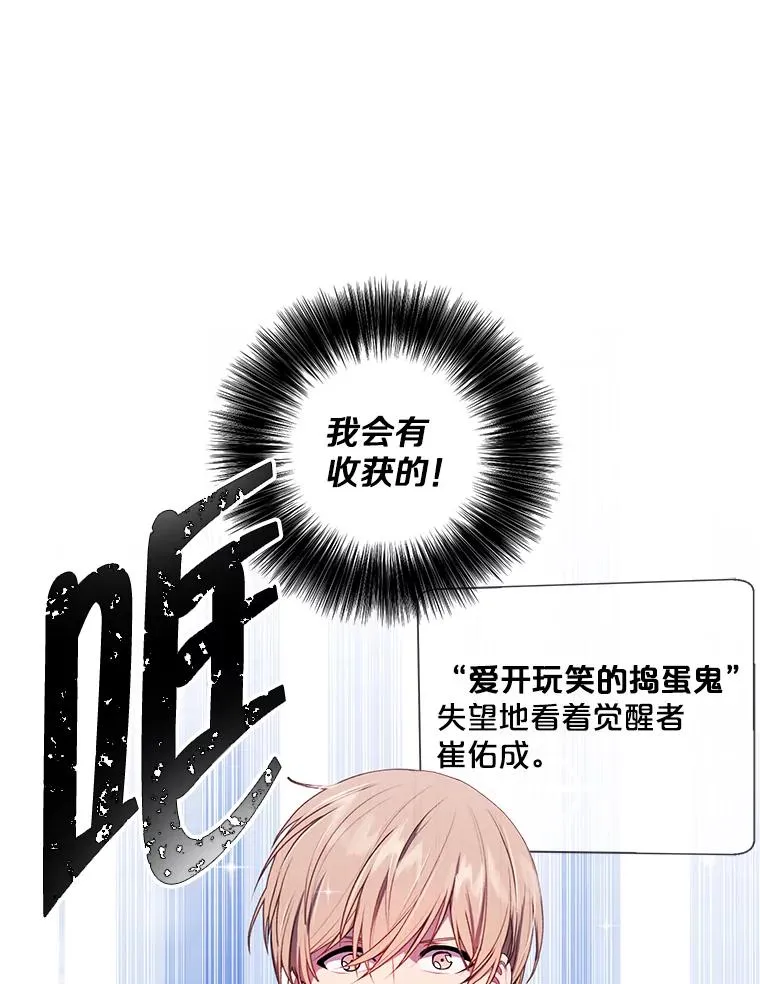 117.守护的信物89