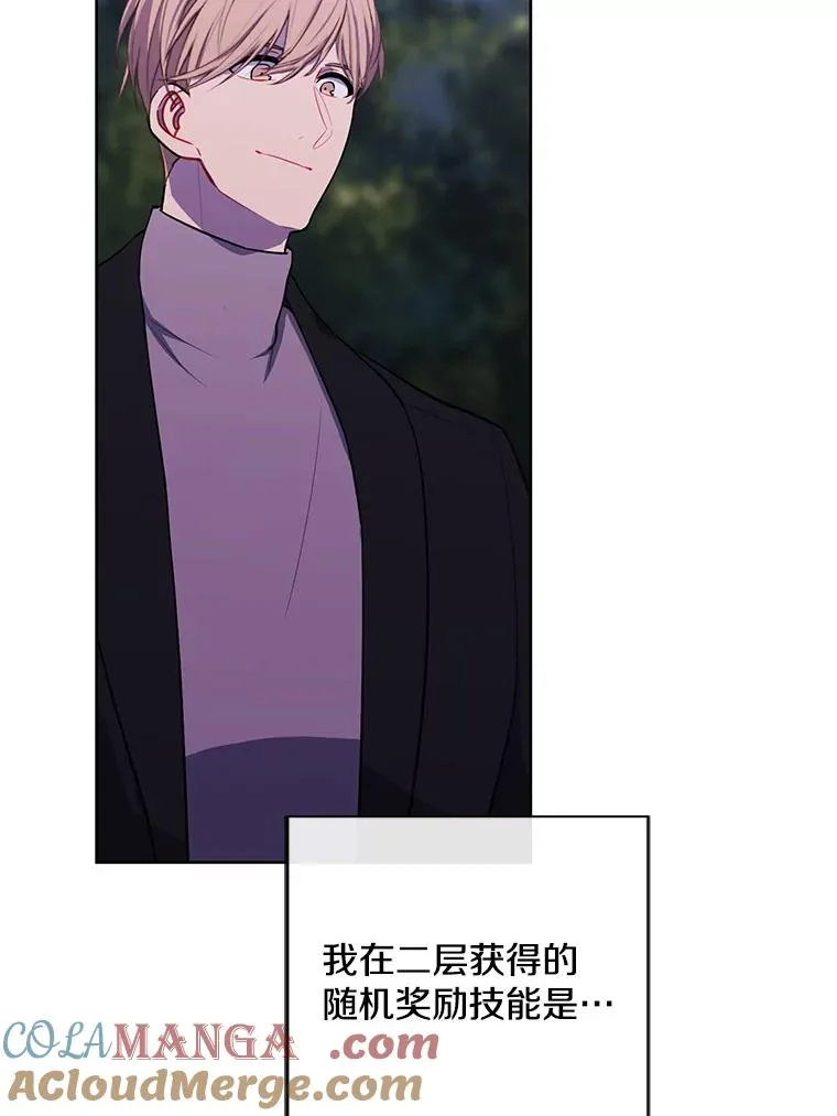 161.与李度真同行48