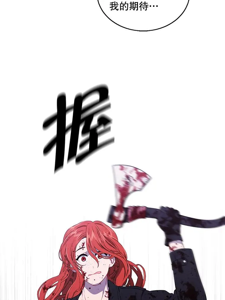 67.杰尼救场49