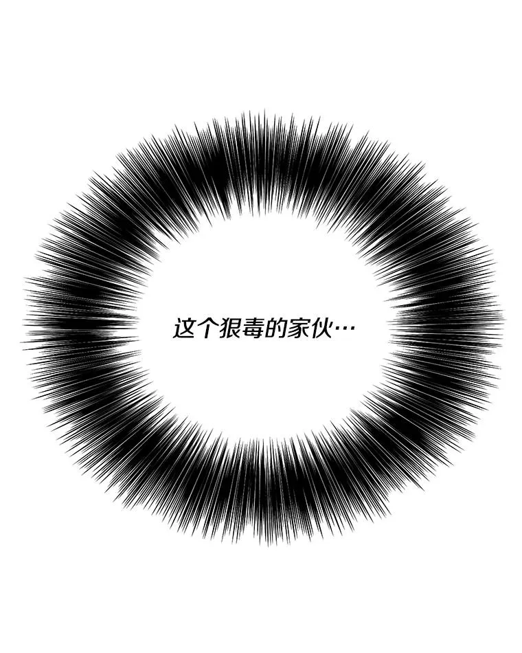 31.真相73