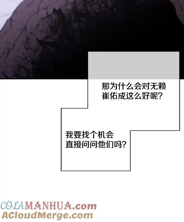 17.崔仁英54