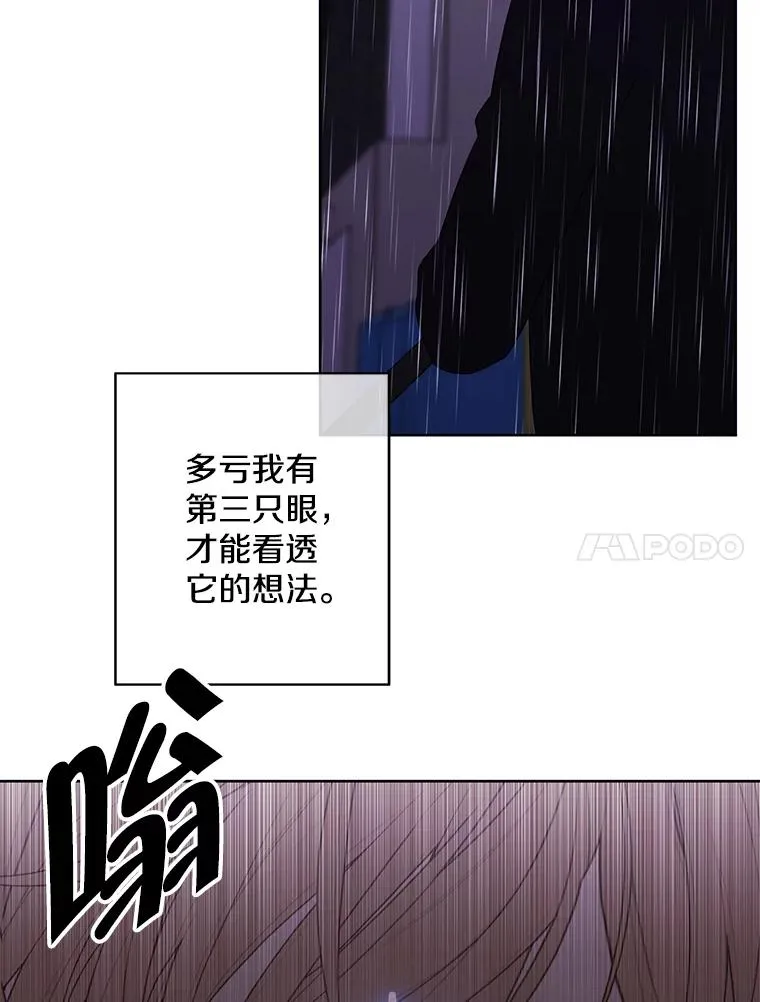 112.既定的死亡14