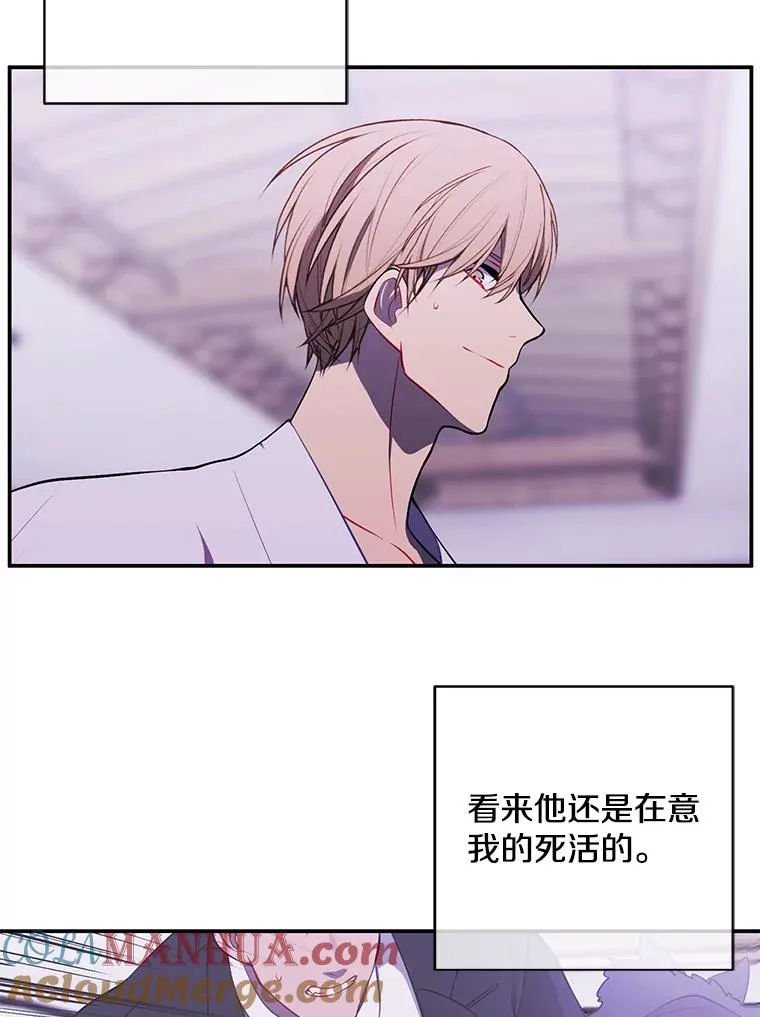 30.逃脱（3）76
