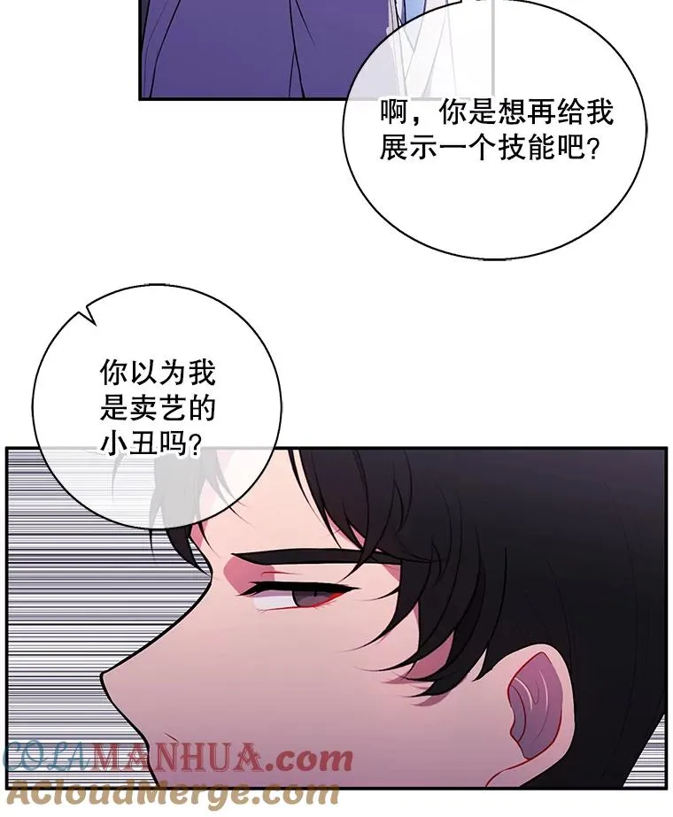 12.再见李度真15