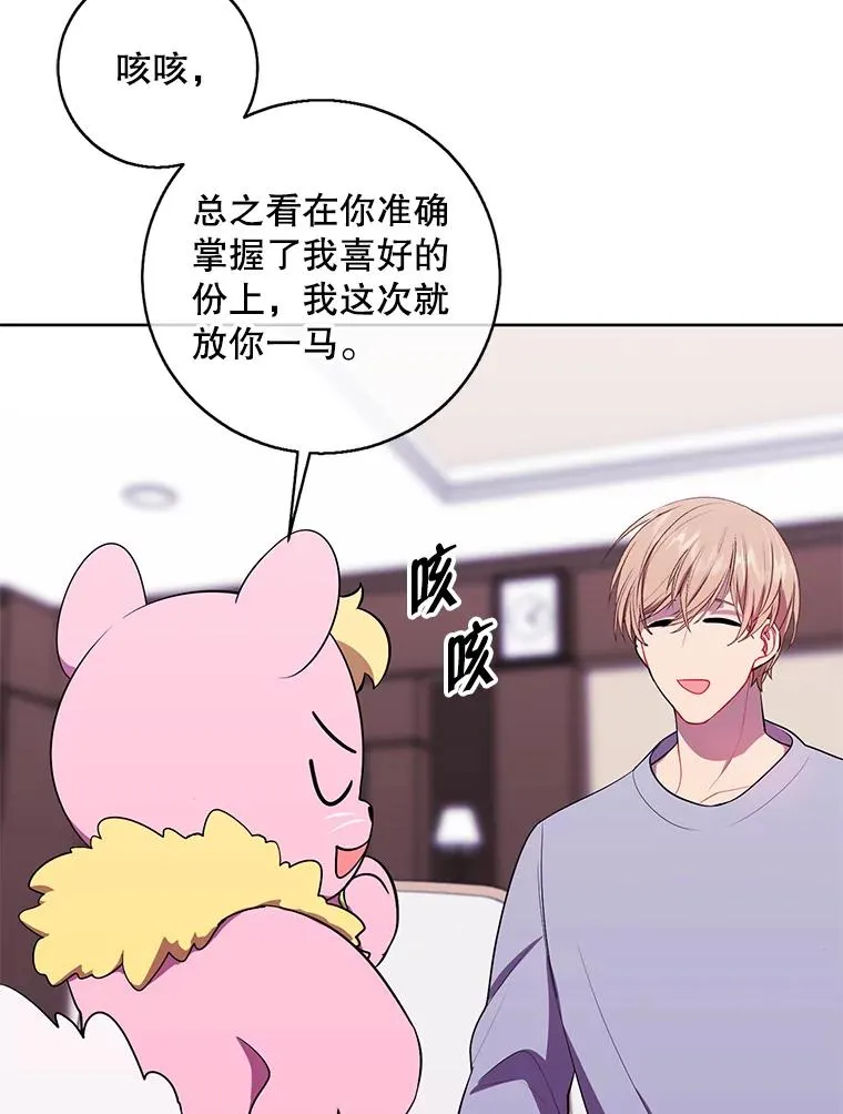 116.免费抽奖券82