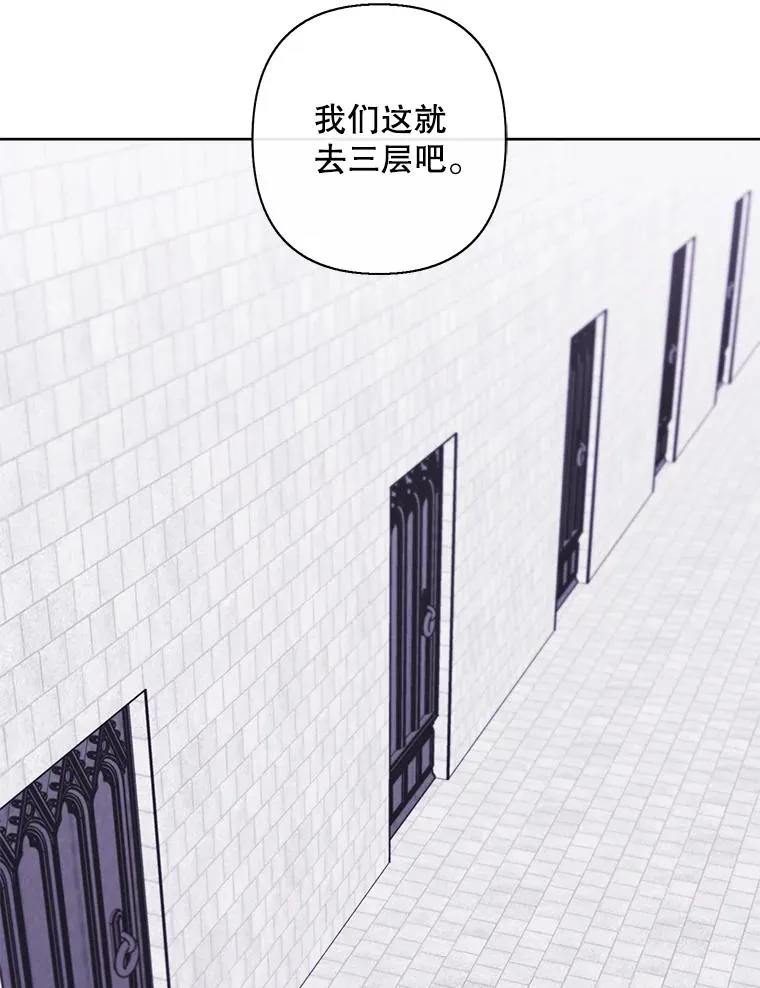 156.奴隶79