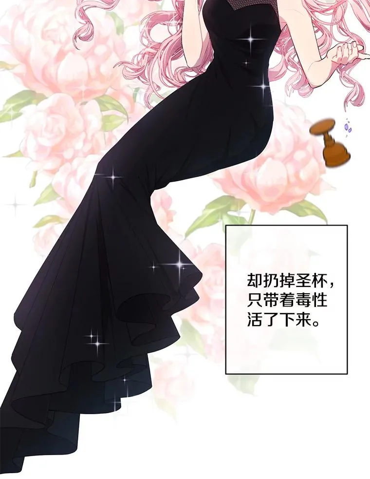 82.吃独食80