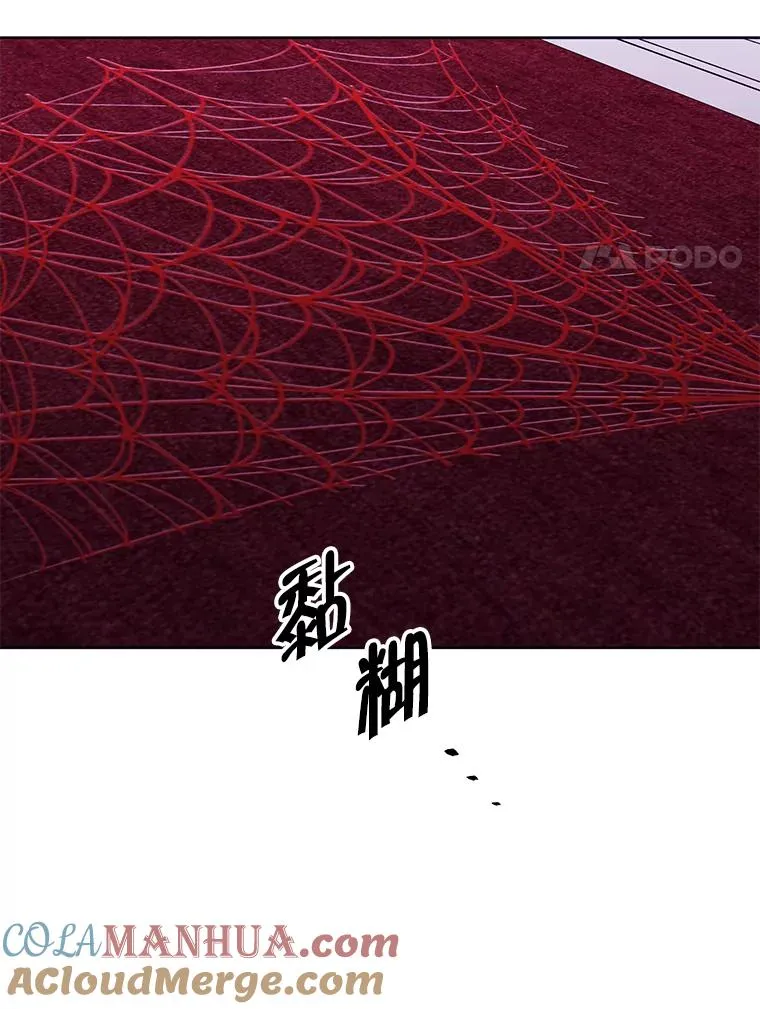 139.平城的覆灭44