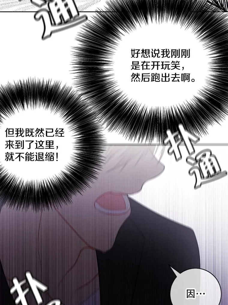 2.见崔友杰49